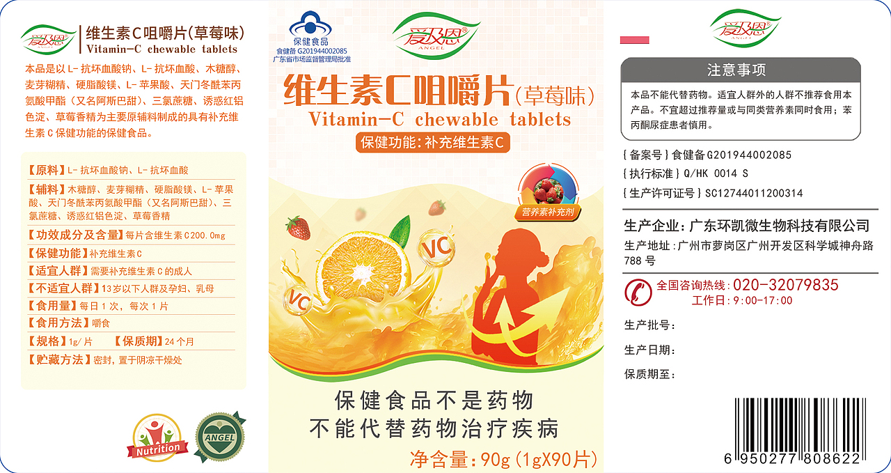 包装设计/产品建模