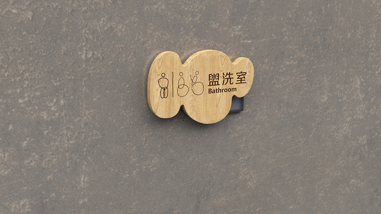 上山岛居导视作品（图ZMTM0MTM1MDM2） - 商业空间设计 - 站酷设计师BruceYe原创素材 - 站酷ZCOOL