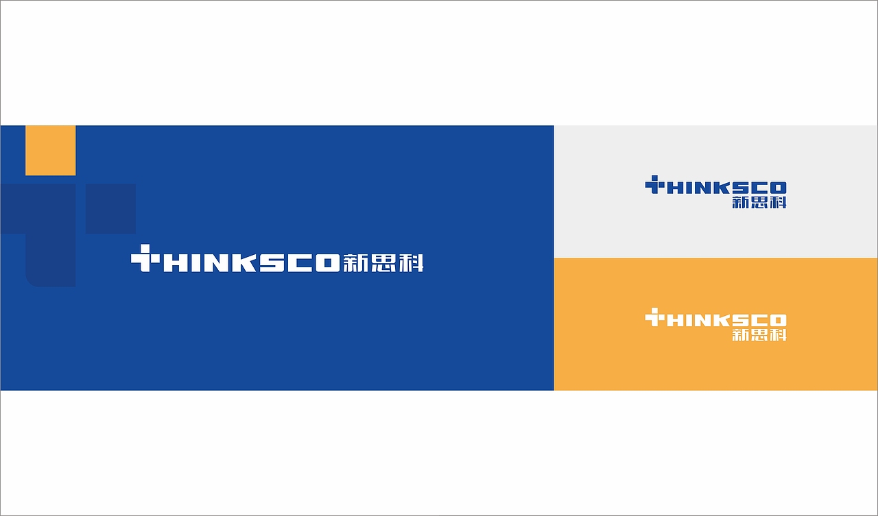 新思科公司logo提案