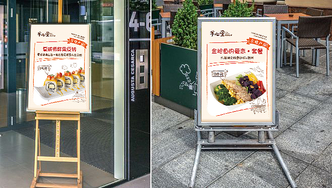 无野全案案例 | 手心里紫菜包饭（图ZMTYyNTAxODIw） - 品牌 - 站酷设计师无野品牌策划原创素材 - 站酷ZCOOL