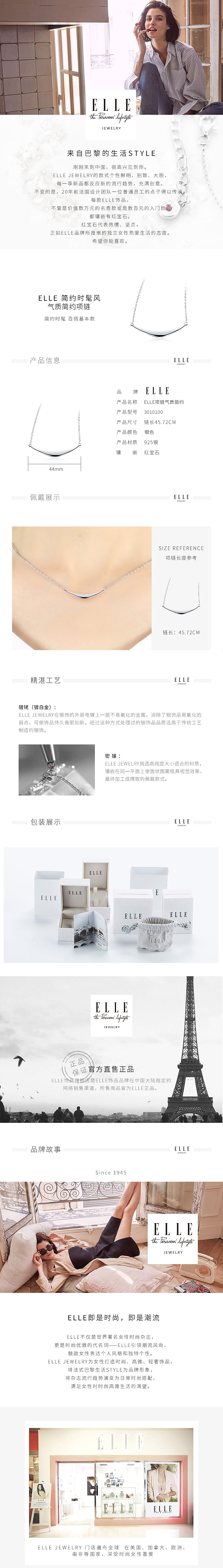 elle银饰项链简修（图ZMTgyNjAzMTYw） - 其他平面 - 站酷设计师满赞原创素材 - 站酷ZCOOL