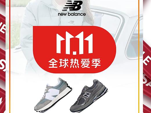 京东双十一手机端首页