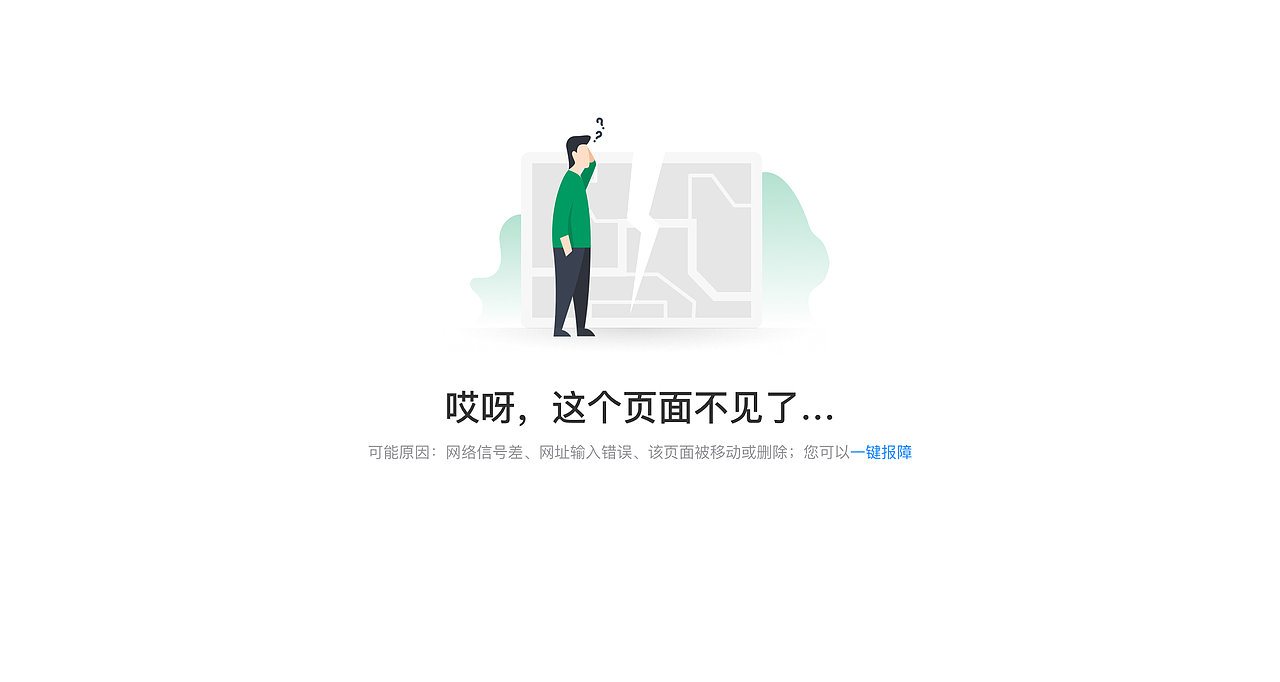 幾個(gè)空頁(yè)面圖片（圖ZMTA2NjM2ODY0） - 商業(yè)插畫(huà) - 站酷設(shè)計(jì)師高舒杰原創(chuàng)素材 - 站酷ZCOOL