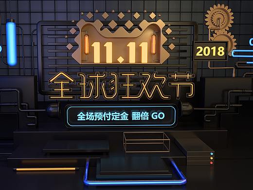 C4D場(chǎng)景建模（個(gè)人主頁(yè)-ZMjk0NzIzNTI=） - 電商 - 站酷設(shè)計(jì)師蔬菜卷兒原創(chuàng)素材 - 站酷ZCOOL