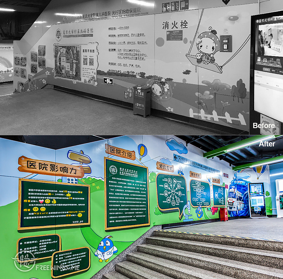 绘画之前的医院介绍墙与绘画之后墙面的对比