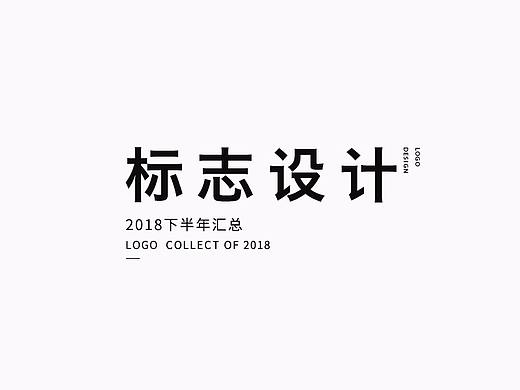 阶段性标志汇总