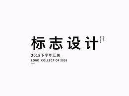 标志