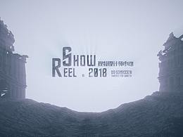 【视频设计师小吻】2018ShowReel