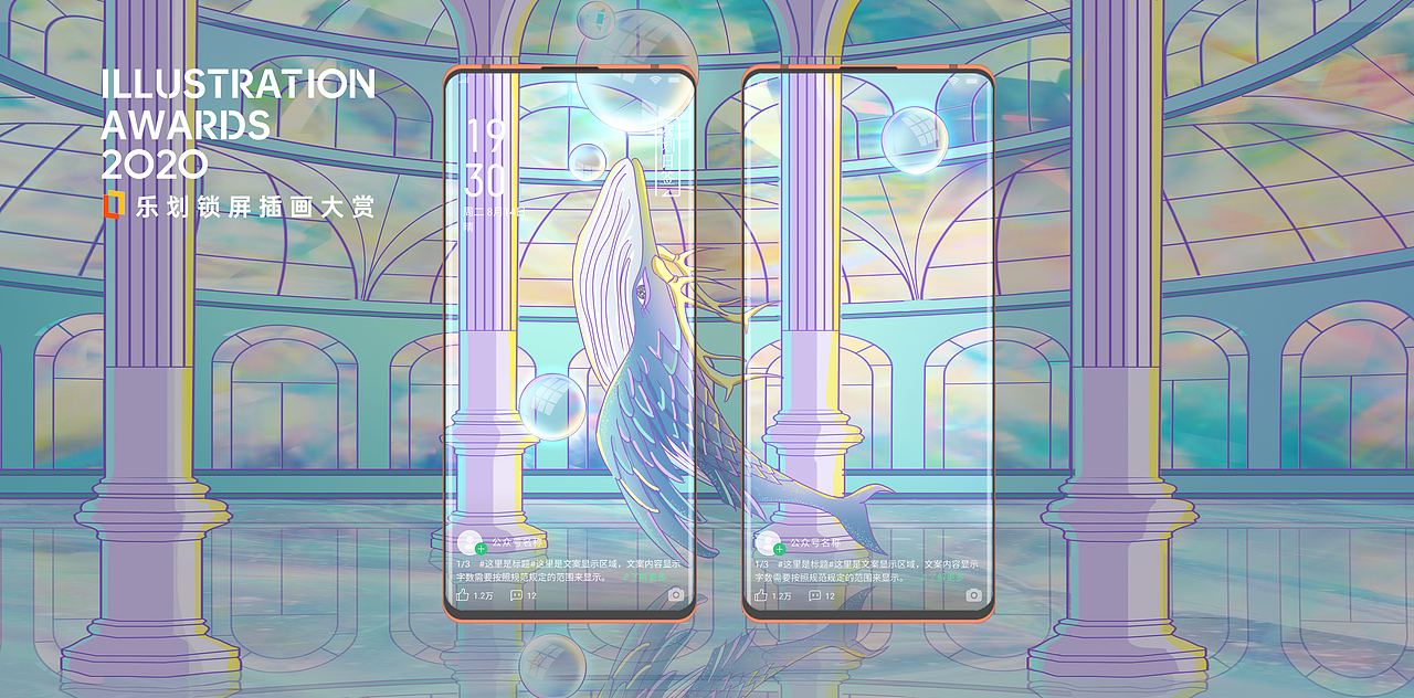 幻彩（图ZMjE2OTU0MDY4） - 商业插画 - 站酷设计师榴莲FANG原创素材 - 站酷ZCOOL