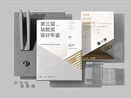 书籍设计
