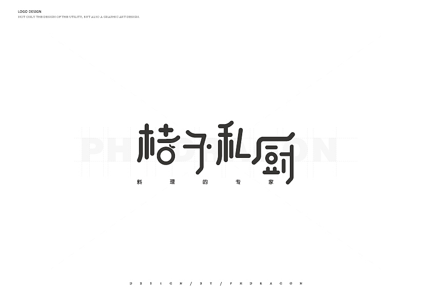 标志设计集（图ZNDcxMDEyNTI=） - Logo - 站酷设计师phdragon原创素材 - 站酷ZCOOL