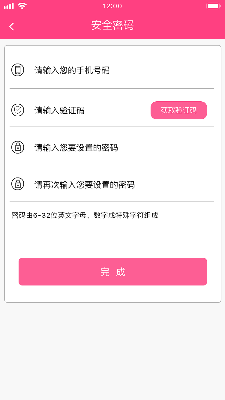 电商界面（图ZMTU4MTM5MzQw） - APP界面 - 站酷设计师温彬原创素材 - 站酷ZCOOL