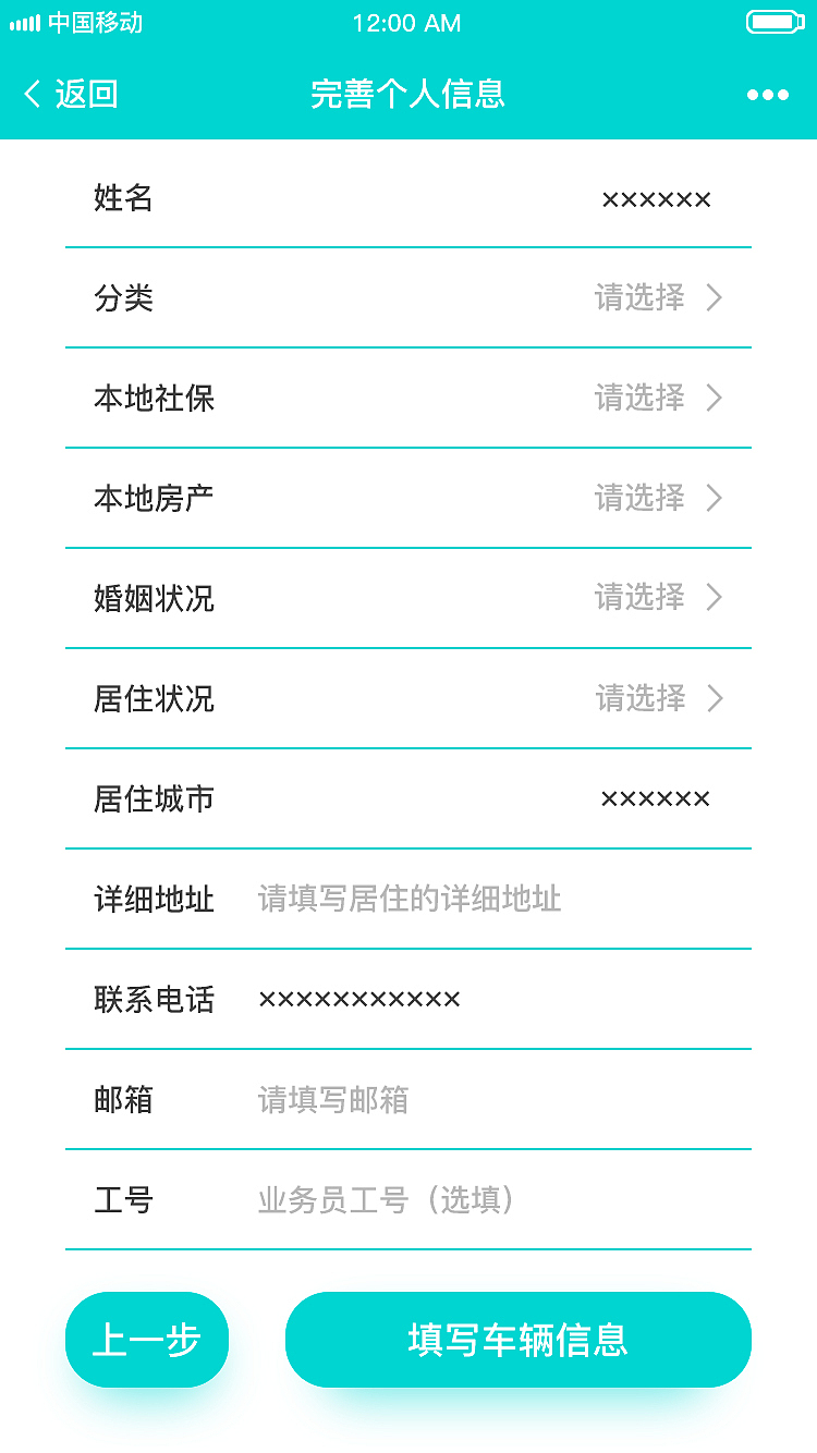 UI-APP（图ZMjA5NTQ3Nzc2） - APP界面 - 站酷设计师Cai安安原创素材 - 站酷ZCOOL