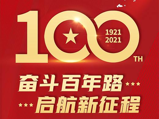 节日海报（个人主页-ZNTM2NDQ1MzI=） - 海报 - 站酷设计师槑多多原创素材 - 站酷ZCOOL