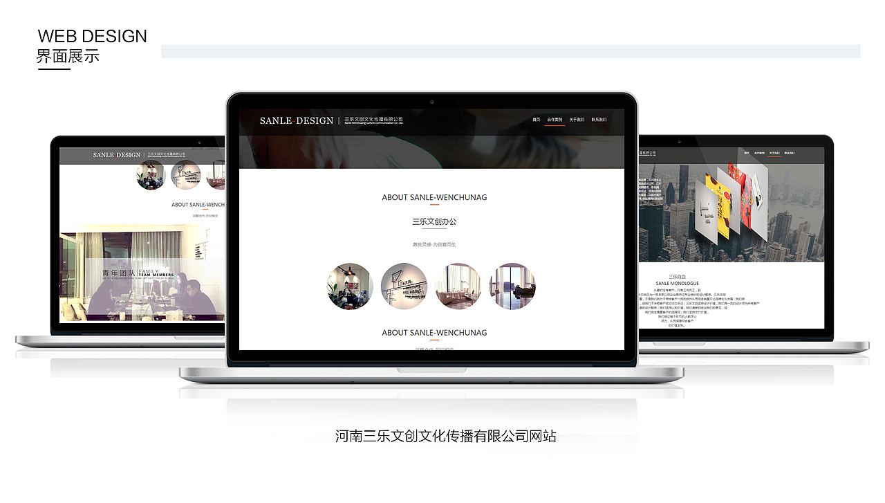 缪蕊个人作品集