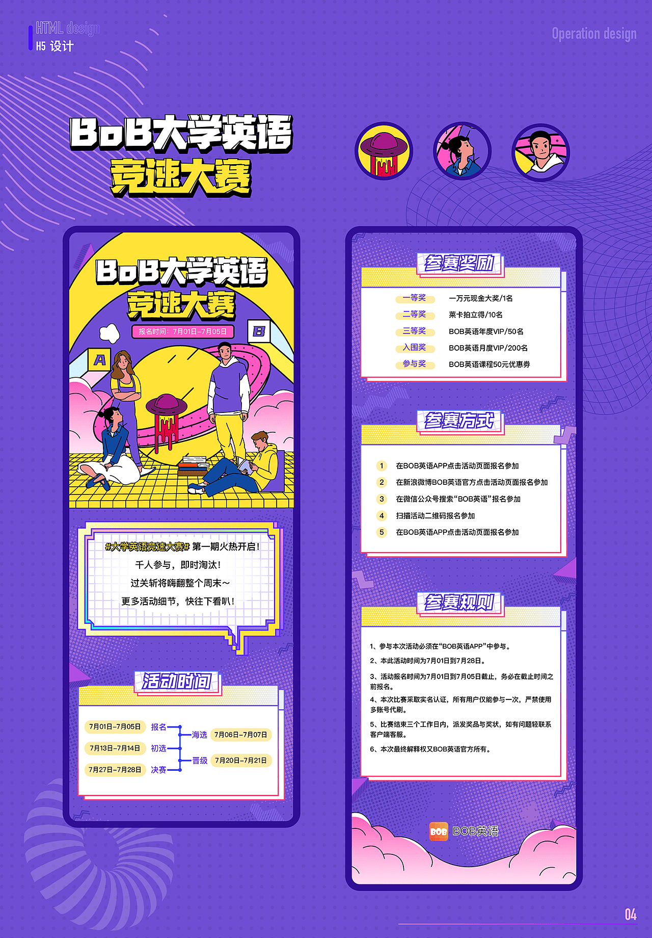 插画合集（图ZMjk1MDQ4MzI4） - 商业插画 - 站酷设计师剑谱第一页原创素材 - 站酷ZCOOL