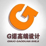 G诺设计的头像
