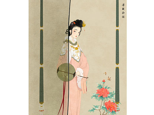 戏蝶