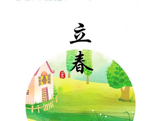 开机页（个人主页-ZMzI3Mjg4MTY=） - 其他UI - 站酷设计师微笑甜甜原创素材 - 站酷ZCOOL