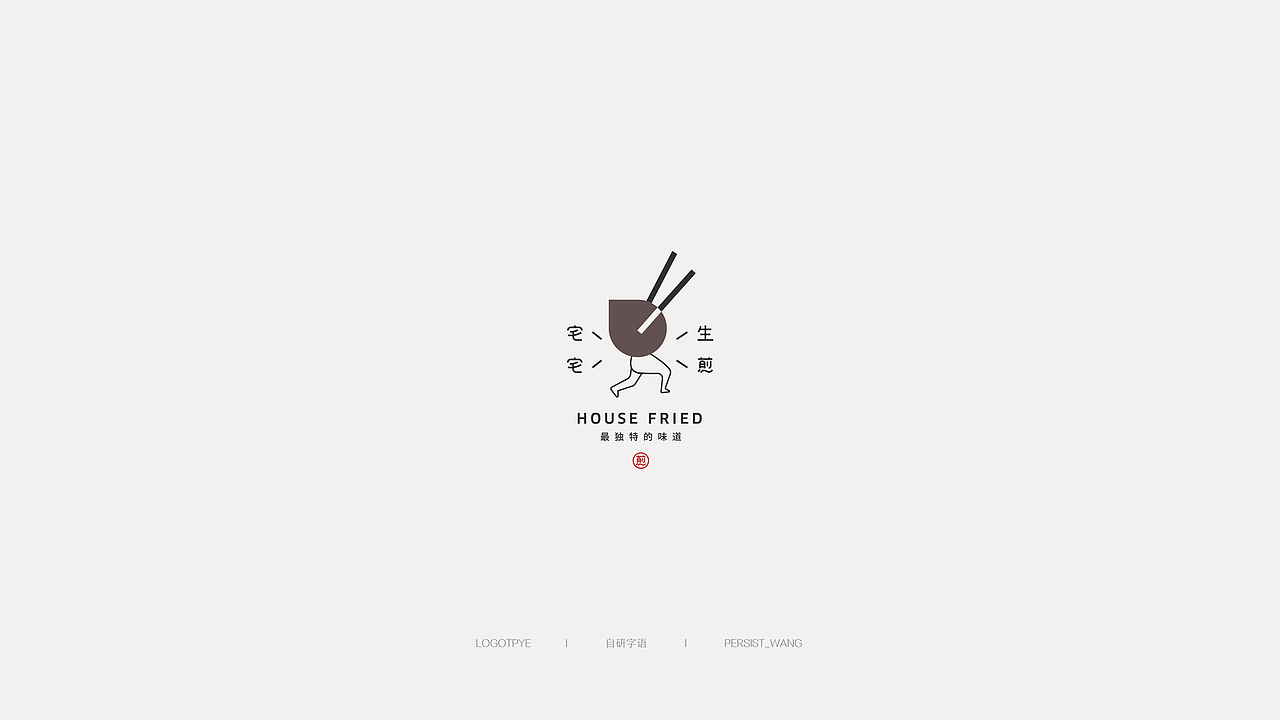 LOGO（图ZMTUxNDY2NTI4） - Logo - 站酷设计师万有引力品牌设计原创素材 - 站酷ZCOOL