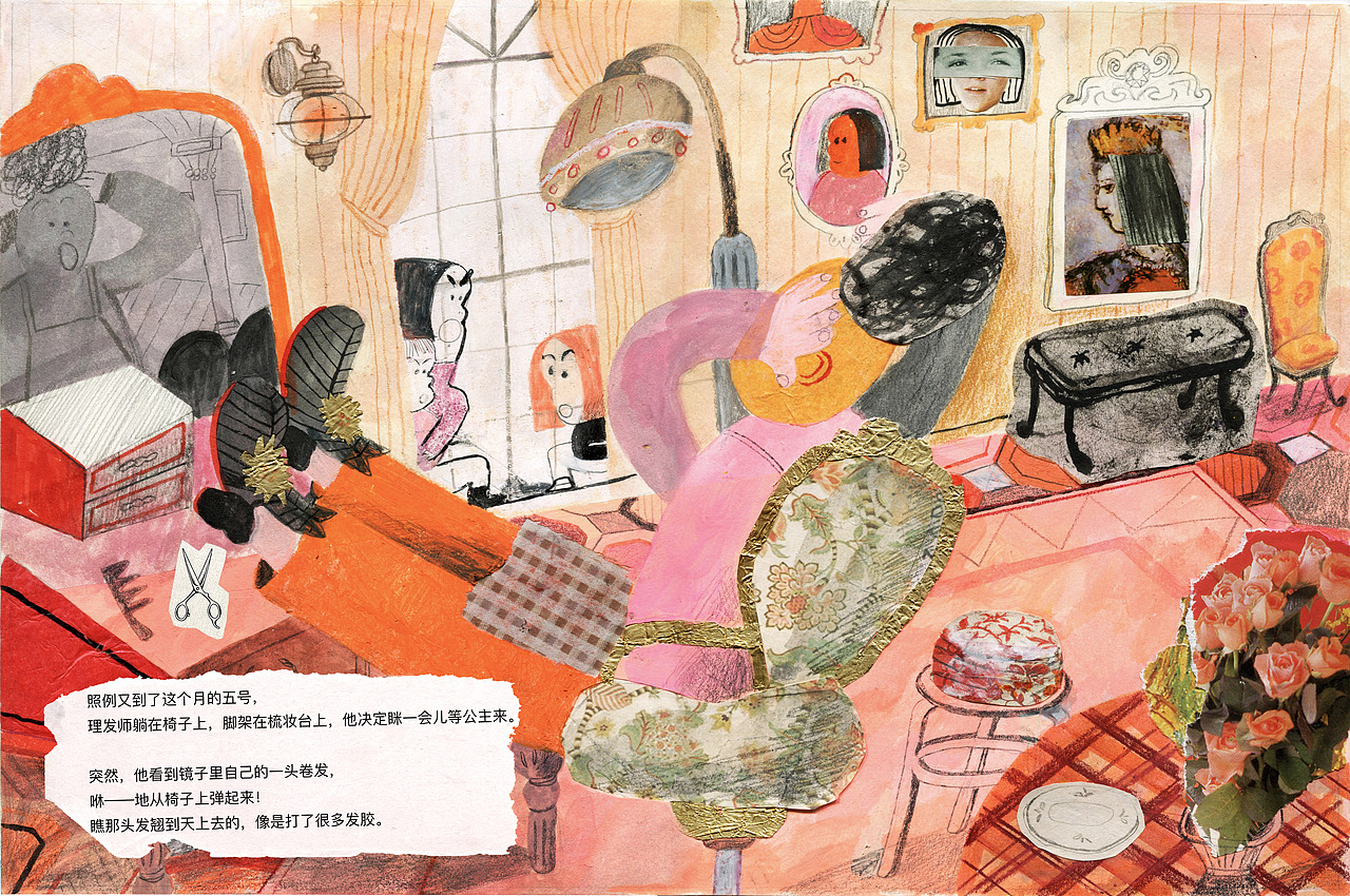 原创绘本《强迫症国王》（图ZMjA3MTgyNDA0） - 绘本 - 站酷设计师阙静原创素材 - 站酷ZCOOL