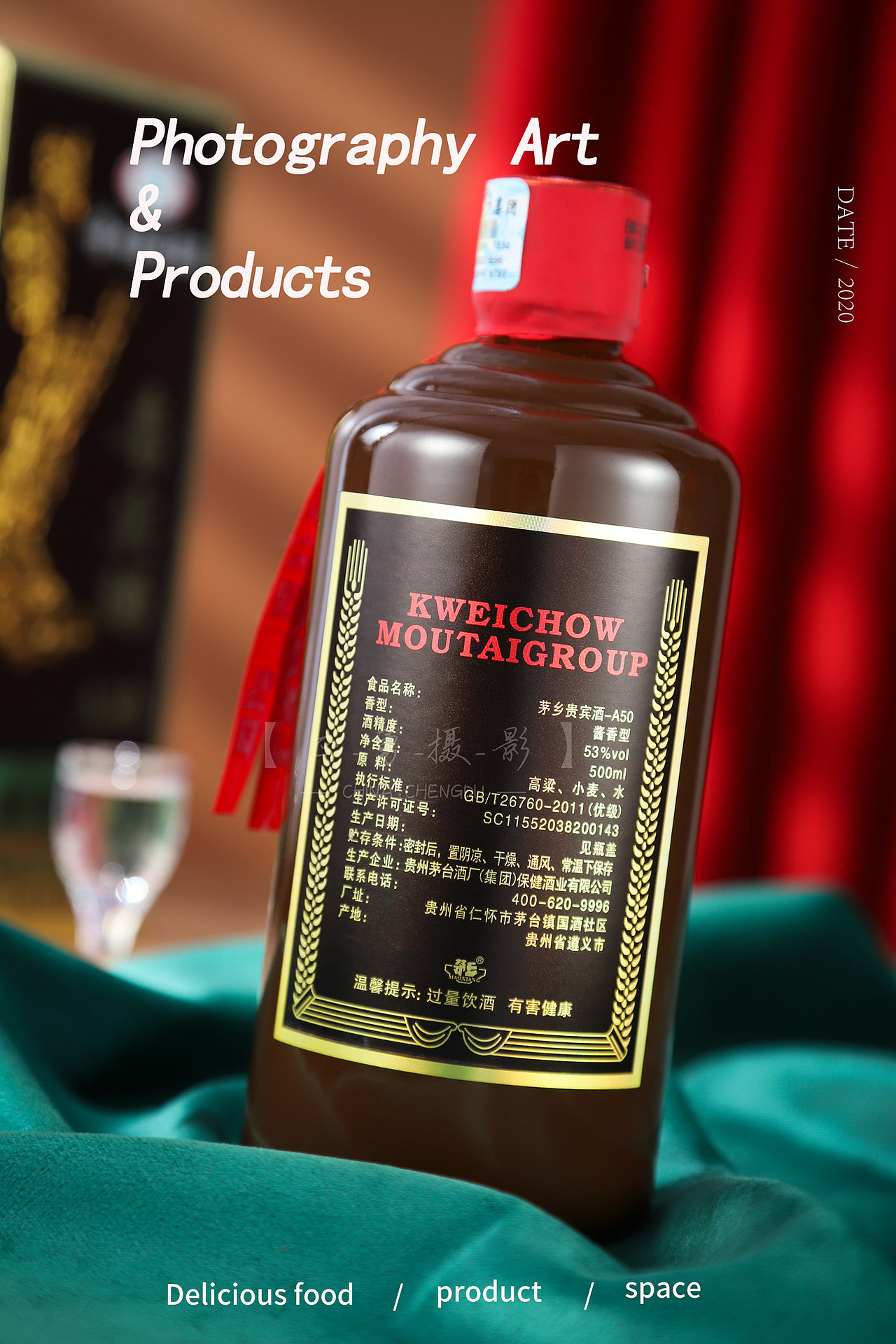 白酒拍摄 | 电商产品拍摄 | 成都美食拍摄（图ZMjM0ODgzNDM2） - 产品摄影 - 站酷设计师正勇摄影原创素材 - 站酷ZCOOL