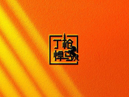 保健品包装设计-丁枪悍马