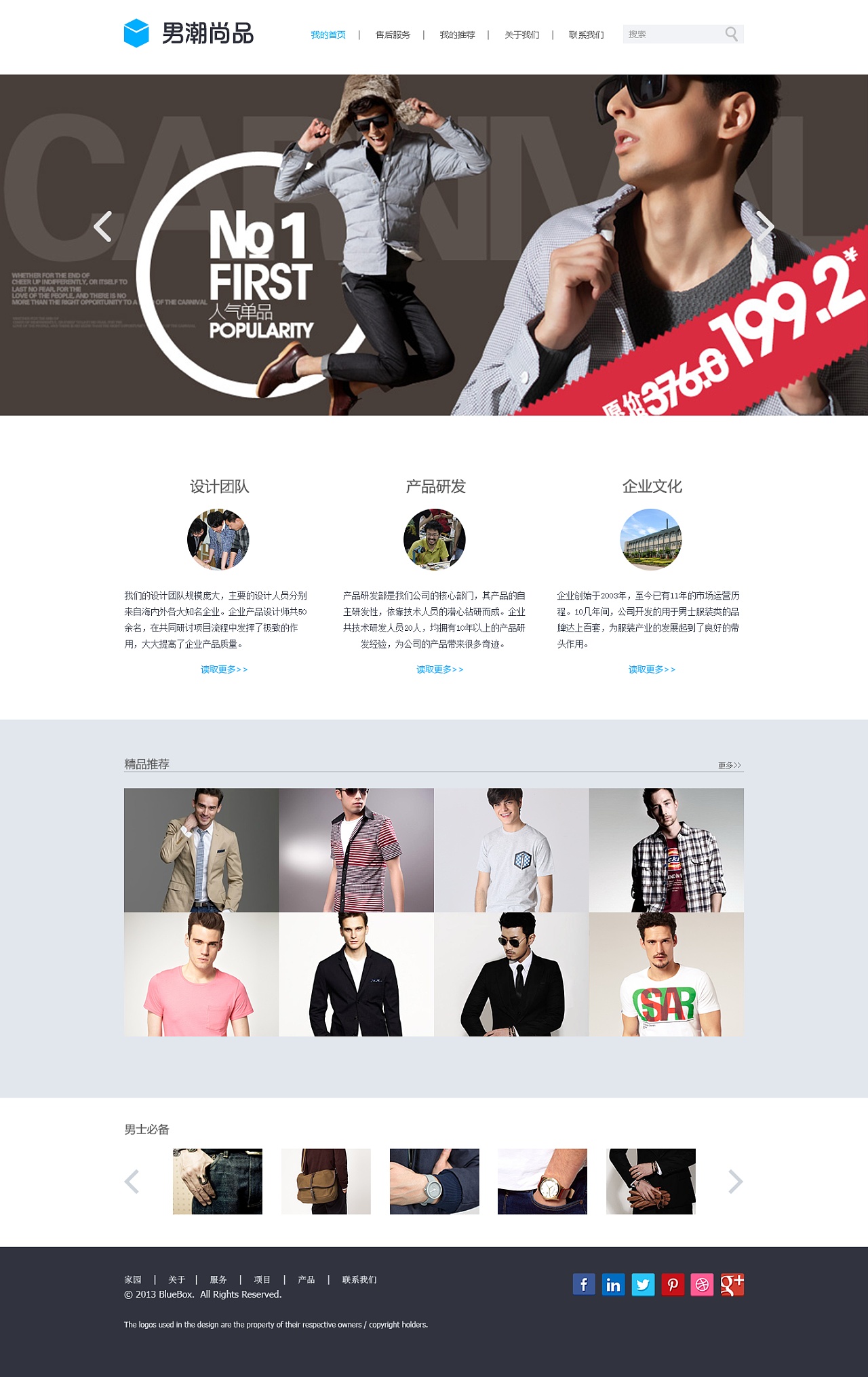 时尚类电商网站网页设计|网页|电商|fairyangela54 - 原创作品 - 站酷 (ZCOOL)