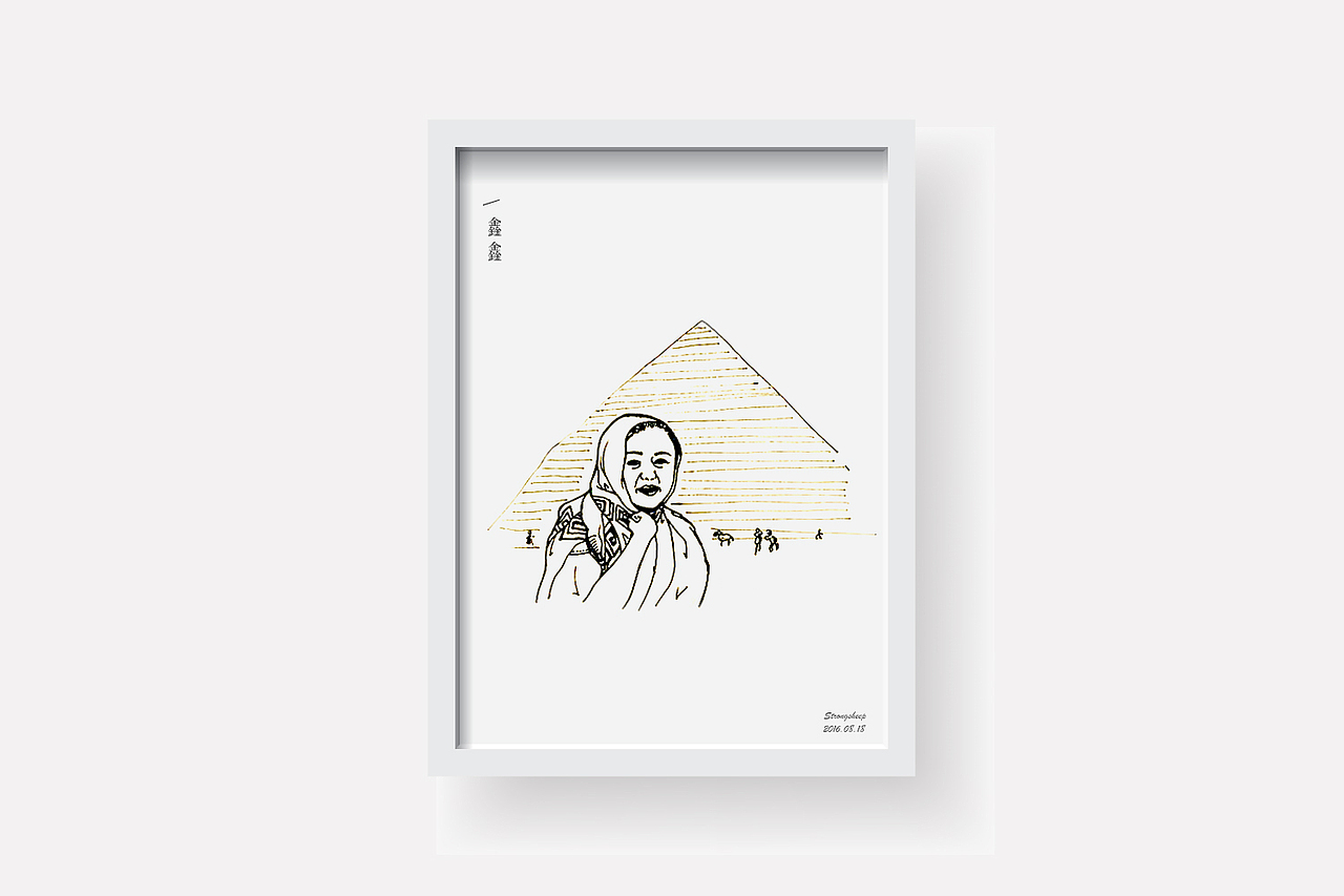 咩咩手绘第一弹（图ZNjExMzA4NzI=） - 创作习作 - 站酷设计师杨洋加油原创素材 - 站酷ZCOOL