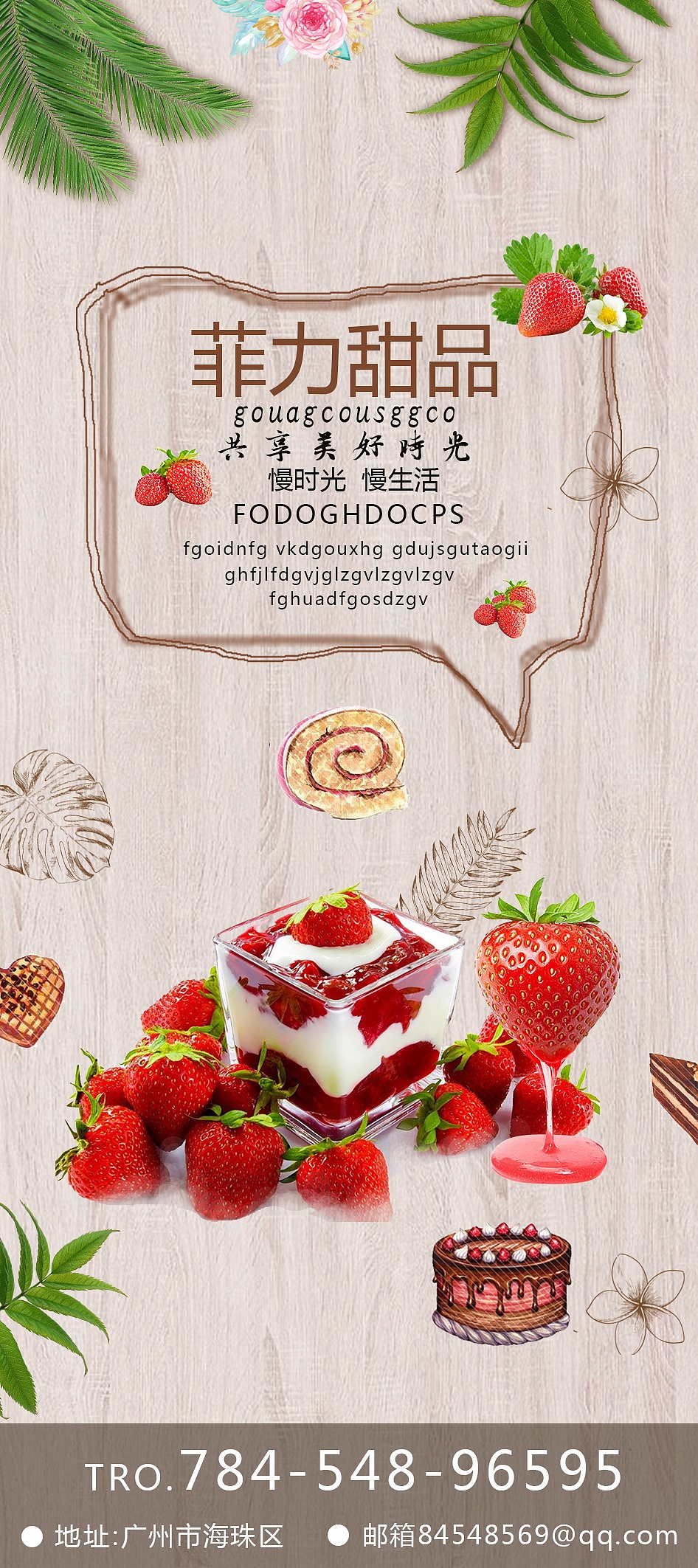 banner（图ZMTEzODY5MTY0） - 运营设计 - 站酷设计师星尘炎月原创素材 - 站酷ZCOOL