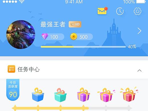 我的（个人主页-ZMjc3NzE5MTI=） - APP界面 - 站酷设计师我是谁的小娇妻原创素材 - 站酷ZCOOL