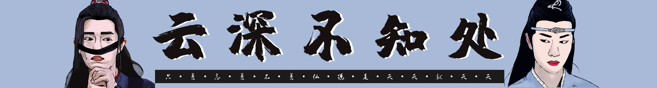 长鼻子妖精的个人主页（封面预览） - 主页封面设置 - 站酷设计师长鼻子妖精原创素材 - 站酷ZCOOL