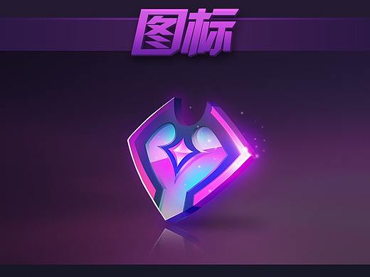 画的一些零碎的图标