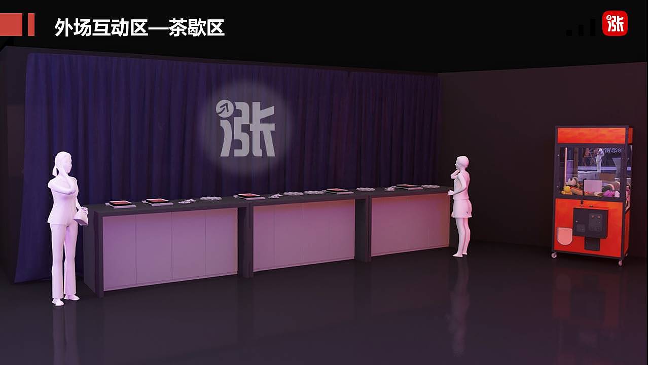华泰证券涨乐财富通6.0产品发布会（图ZMTk4NDE1NjUy） - 其他三维 - 站酷设计师天率广告原创素材 - 站酷ZCOOL