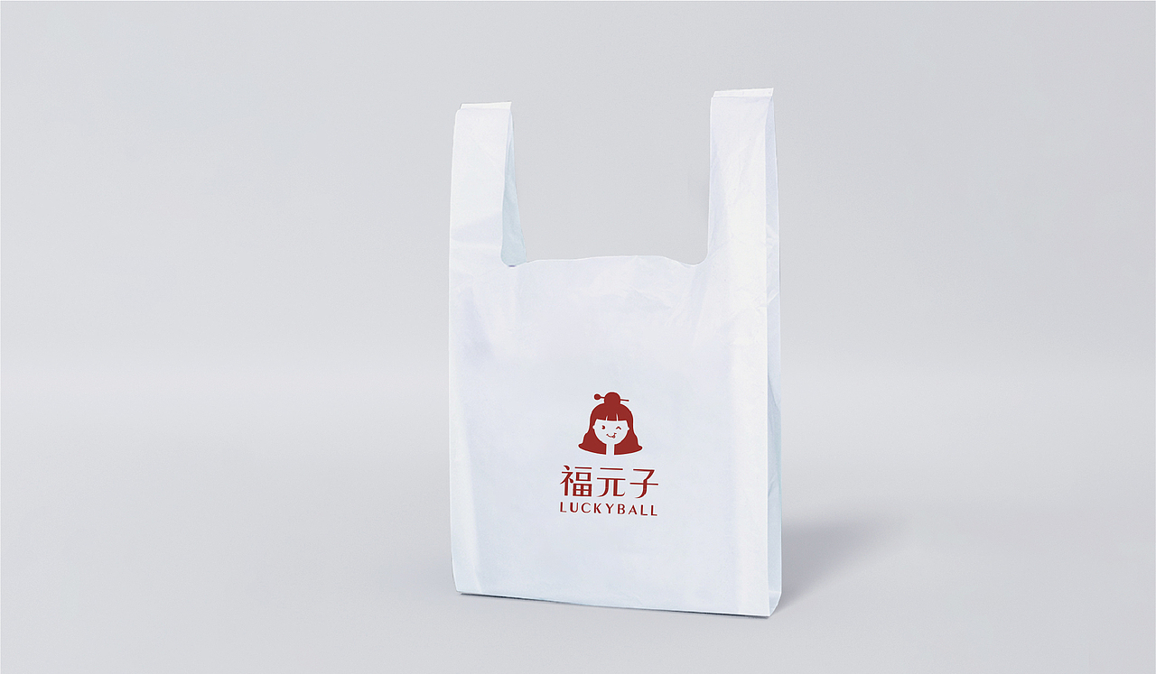 福元子-汤圆（图ZMjU0OTAzOTUy） - 品牌 - 站酷设计师次原幸子原创素材 - 站酷ZCOOL