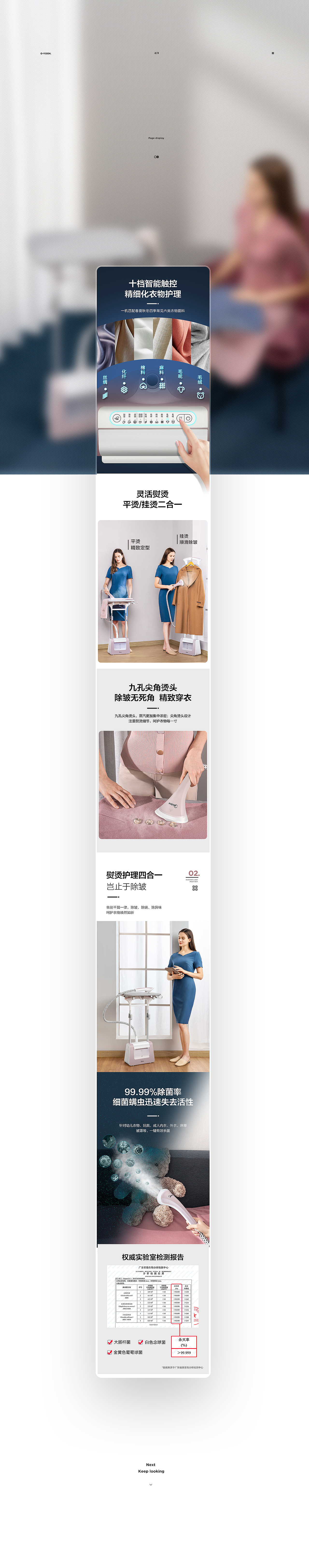 详情页 ✖ 3 ✖ O·VISION（图ZMjYwNzA3MTY4） - 电商 - 站酷设计师欧视觉原创素材 - 站酷ZCOOL