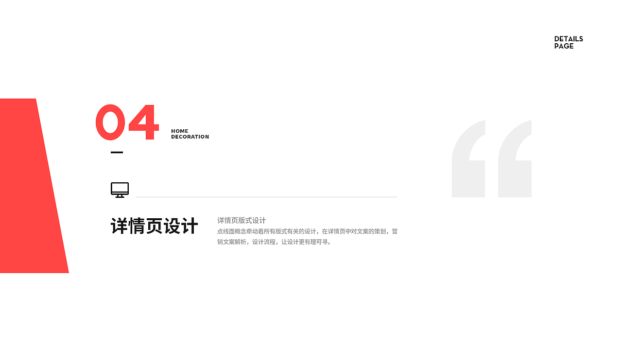 電商作品集（圖ZMjg3MjUzODU2） - 海報(bào) - 站酷設(shè)計(jì)師八戒也能品細(xì)糧原創(chuàng)素材 - 站酷ZCOOL