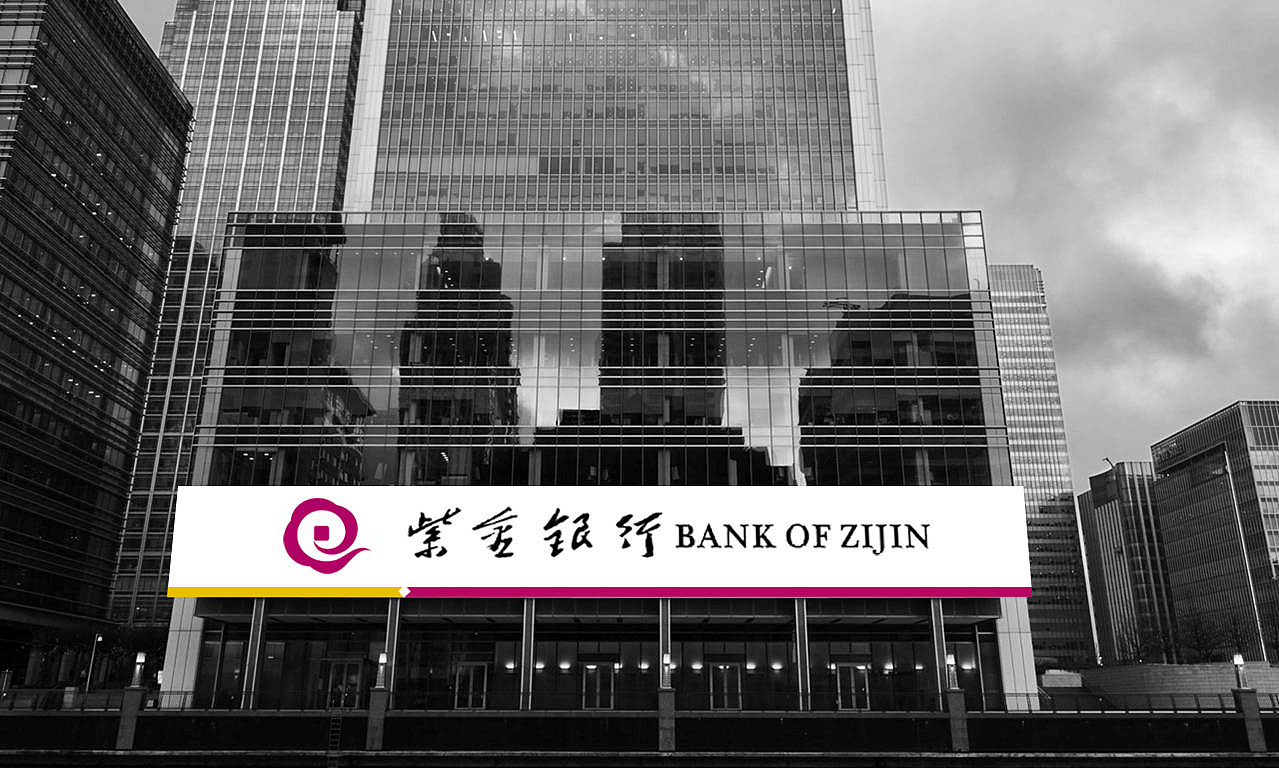 紫金銀行標(biāo)志設(shè)計(jì)（圖ZMTE4MzE3NzI=） - Logo - 站酷設(shè)計(jì)師石頭龔原創(chuàng)素材 - 站酷ZCOOL