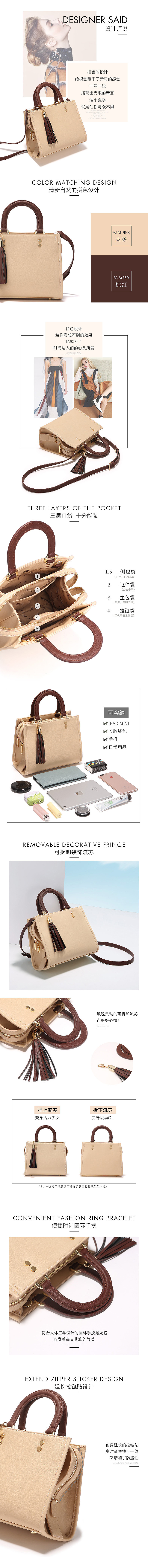 箱包详情页（图ZMTEwMTQzNTc2） - 其他平面 - 站酷设计师水流星zoey原创素材 - 站酷ZCOOL