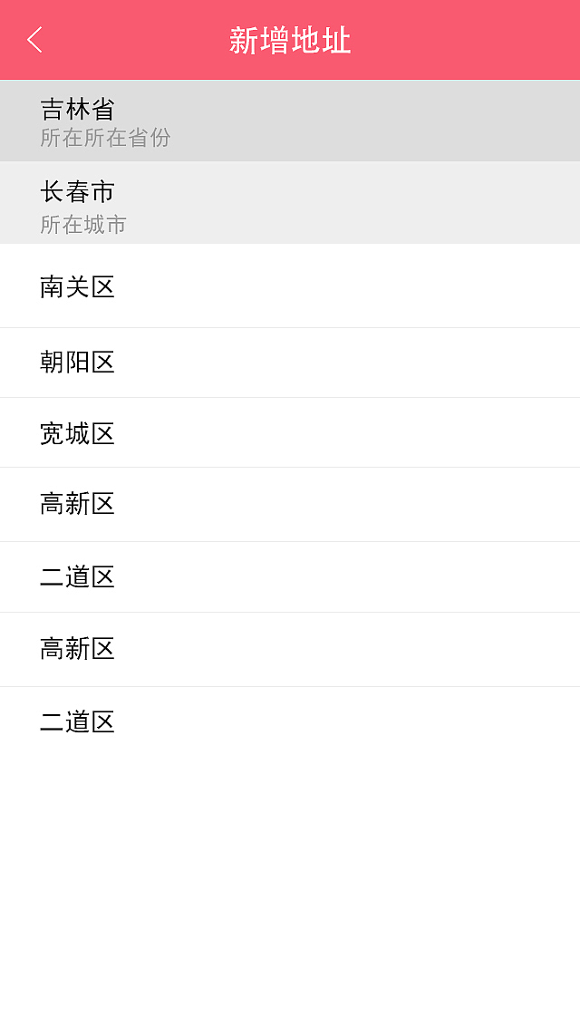 小川app（图ZMTE3Mjc3ODUy） - APP界面 - 站酷设计师lovelxl原创素材 - 站酷ZCOOL
