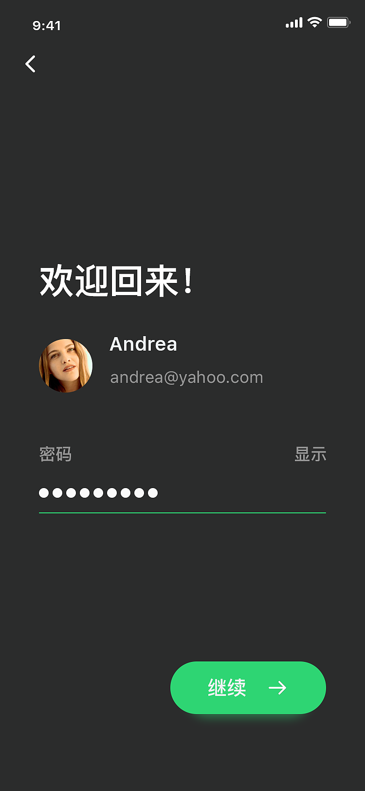 美食外卖（图ZMTQ1ODIyMDY4） - APP界面 - 站酷设计师凌姓名叫灿灿原创素材 - 站酷ZCOOL