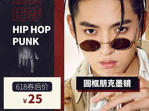 一下午搞定一个首页