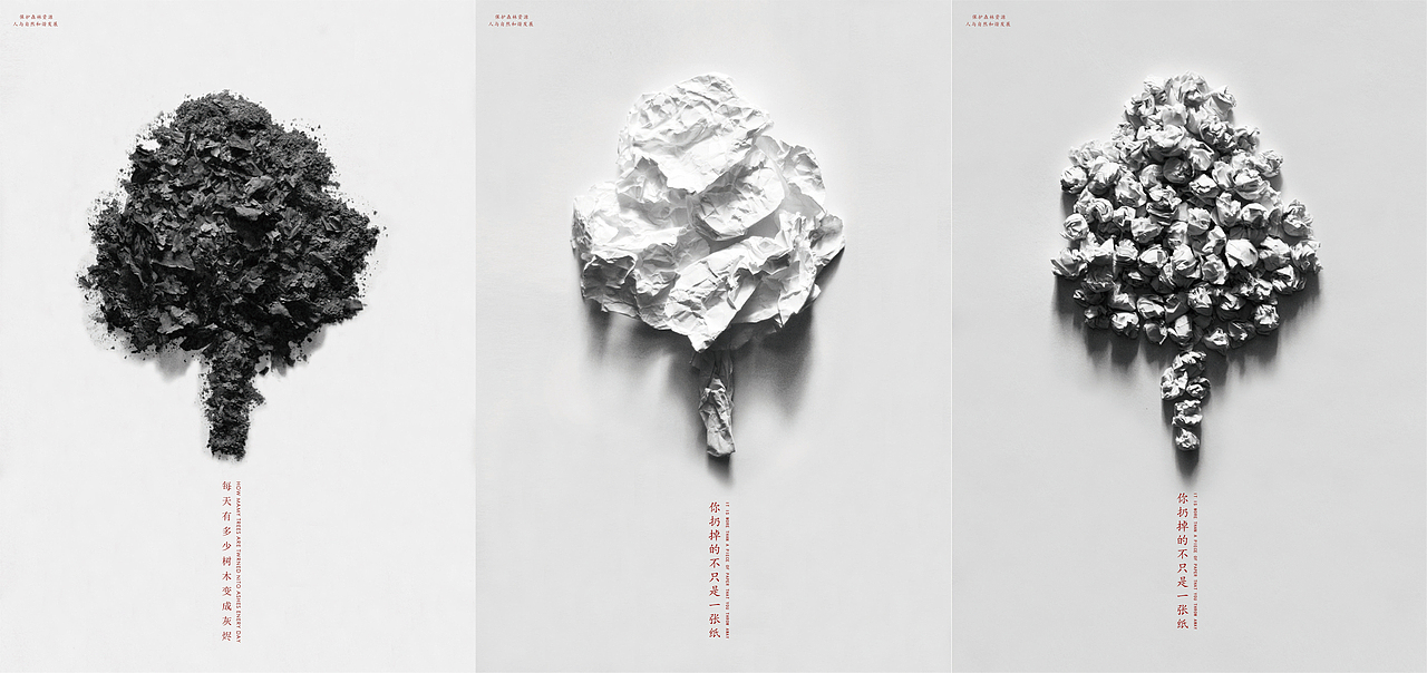 腔调黑白海报集锦（图ZMTgyMTg1ODU2） - 海报 - 站酷设计师腔调原创素材 - 站酷ZCOOL