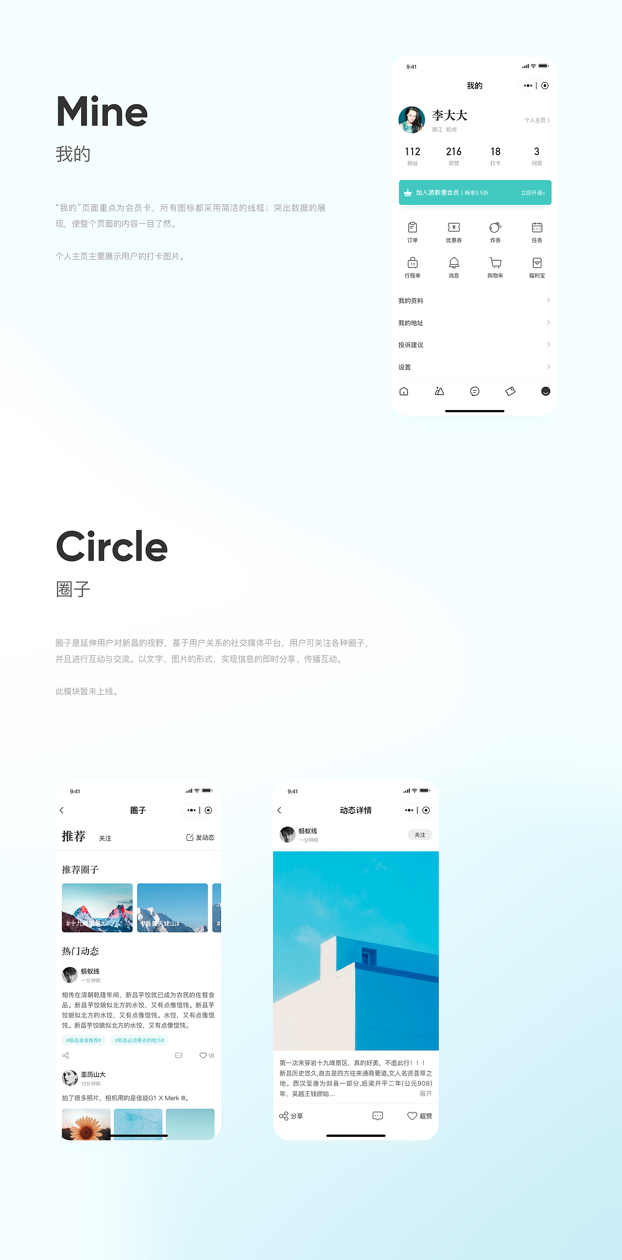 2020总结之界面设计篇（图ZMjQ4NTA2MTM2） - APP界面 - 站酷设计师Bonniebom原创素材 - 站酷ZCOOL