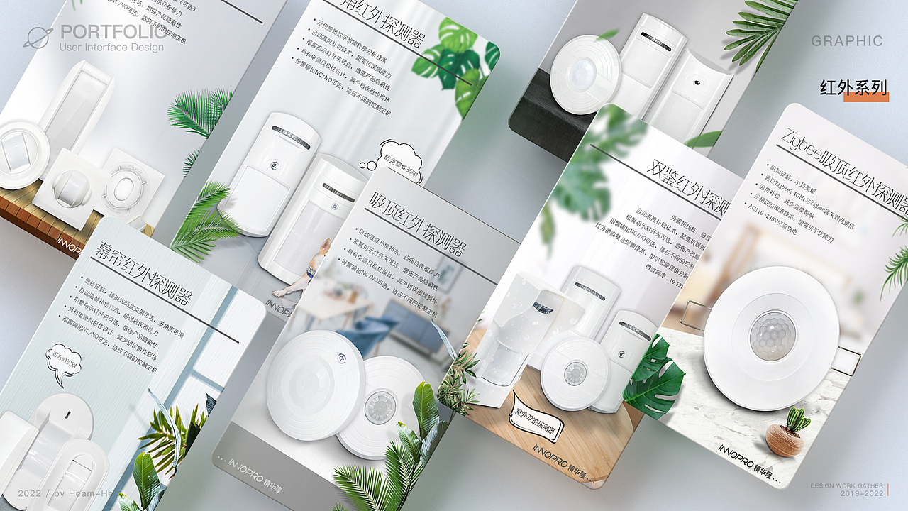 2022年作品集整理