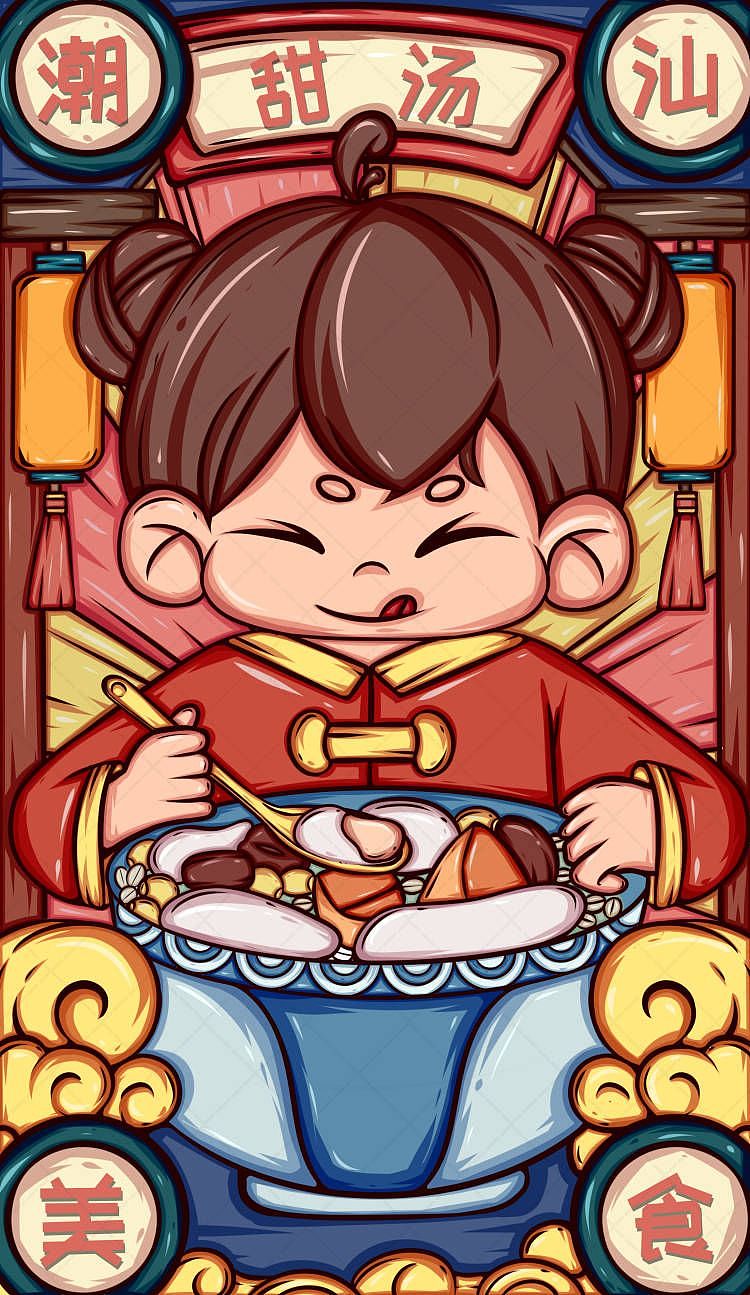 潮汕美食国潮插画系列