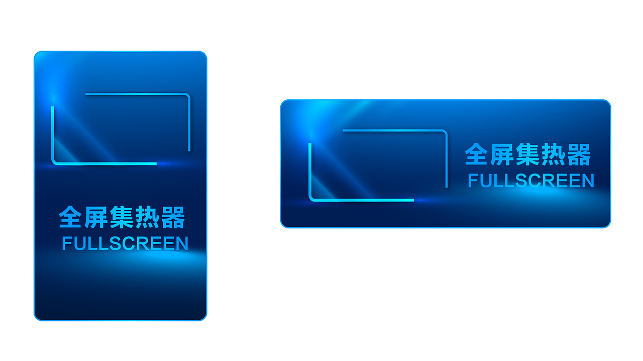 图标设计（图ZMTE5MzYwNTg0） - Logo - 站酷设计师骏马品牌策划原创素材 - 站酷ZCOOL