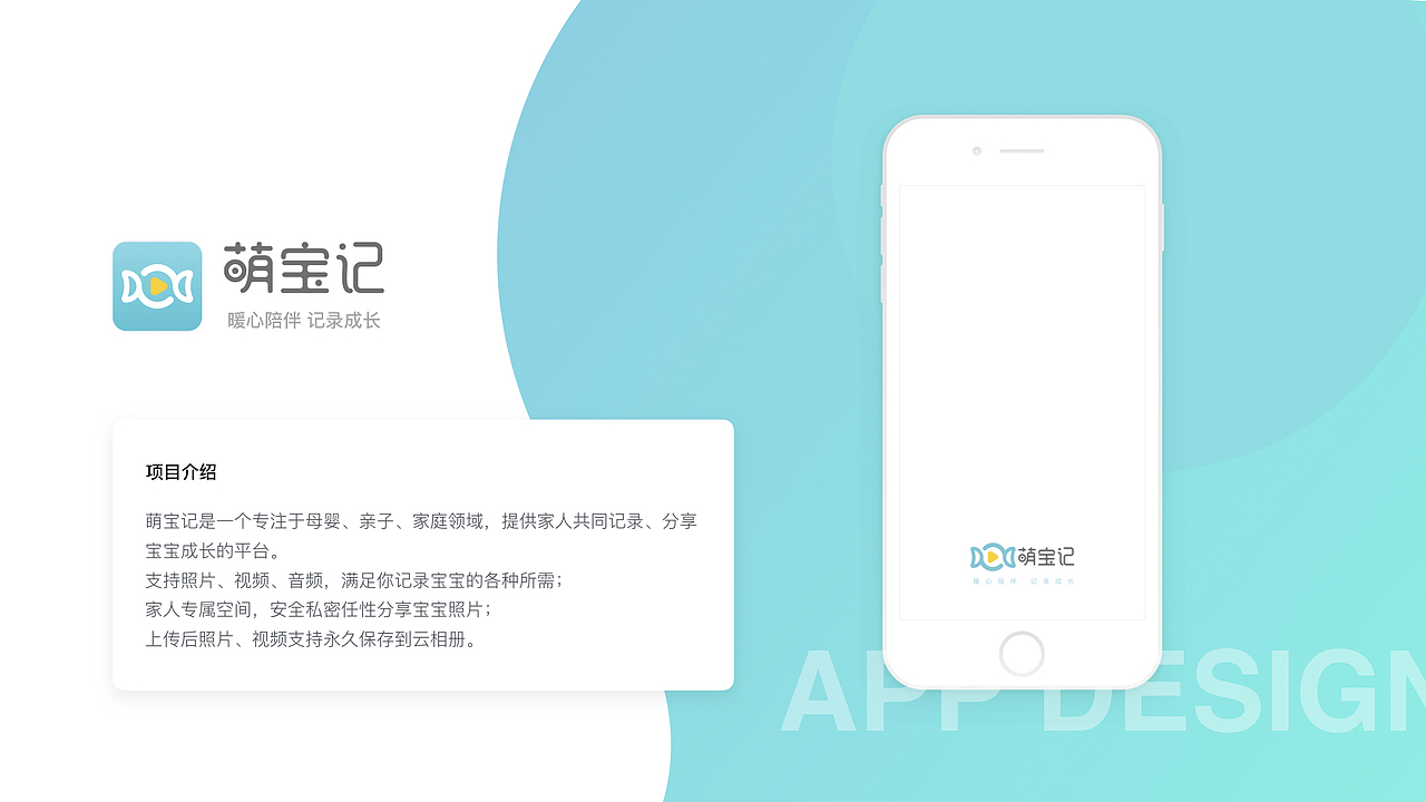 2019 - 个人作品集