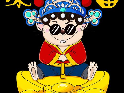 鼠插画