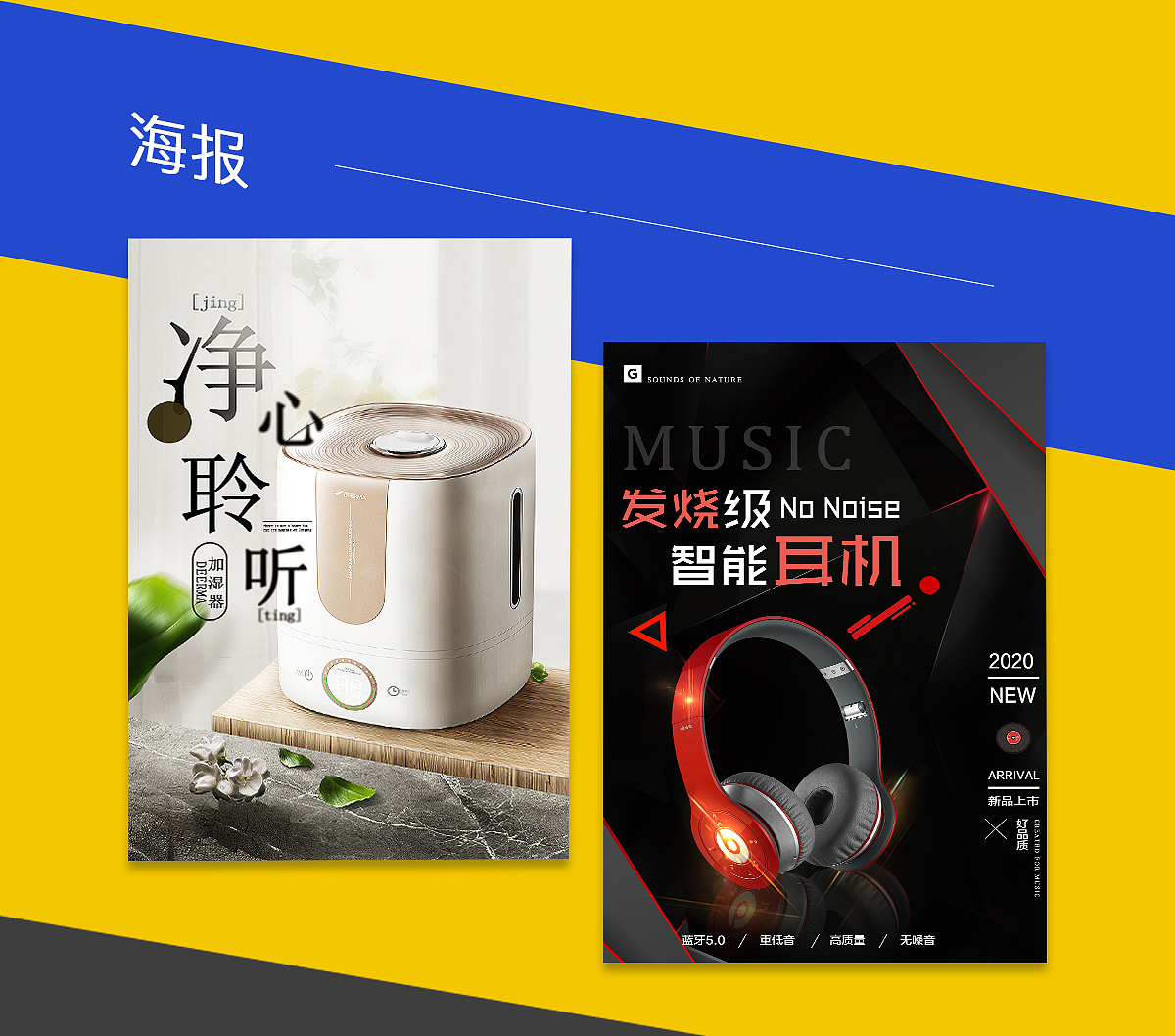 2020年度个人作品合集